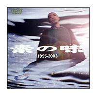 f̖ 1995-2003
