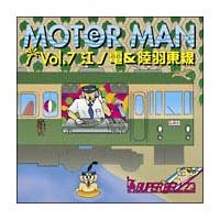 MOTER MAN Vol.7 �]�m�d&���H����