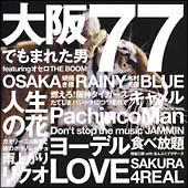 77-SONGS of OSAKA-/IjoX̉摜EWPbgʐ^