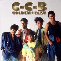 �S�[���f�����x�X�g C-C-B�V���O���S�ȏW