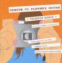 TRIBUTE TO FLIPPER'S GUITAR