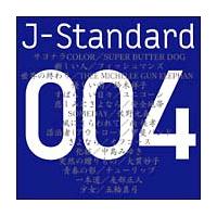 J-Standard 004uЂƂv