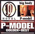 ゴールデン☆ベスト P-MODEL「P-MODEL」&「big body」