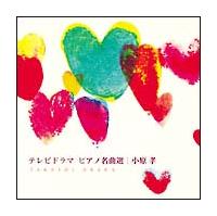 �e���r�h���} �s�A�m���ȑI