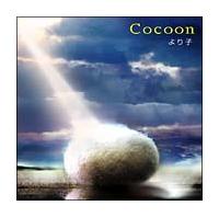 Cocoon