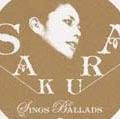 SAKURA SINGS BALLADS-Smooth Side-