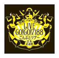 GO! GO! 7188 ԂƃcA[ {(S)