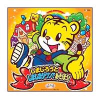 ���܂��낤�Ƃ��܂��܃^�E���ł����ڂ�!