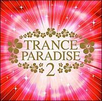 �g�����X�E�p���_�C�X 2