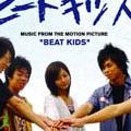 BEAT KIDS