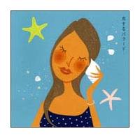 ������o���[�h-Love Songs in That Summer-