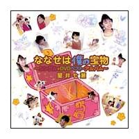 �ȂȂ��͖l�̕�(DVD�t)