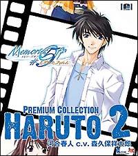 Memories Off #5�Ƃ��ꂽ�t�B���� �v���~�A���R���N�V����2 Haruto