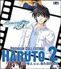 Memories Off #5�Ƃ��ꂽ�t�B���� �v���~�A���R���N�V����2 Haruto
