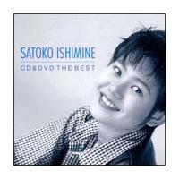Η䑏q CD & DVD THE BEST