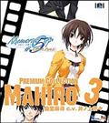 Memories Off #5ƂꂽtB v~ARNV3 Mahiro
