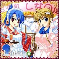 h}CD _summer `everblue` days:01