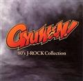 80's J-ROCK Collection MEB`!