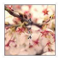 SAKURA``