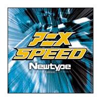 Aj SPEED Newtype Edition