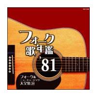 tH[N̔N 1981