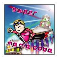 super mania coba/cobả摜EWPbgʐ^