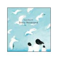 Story Neverend