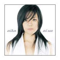 ai wo
