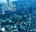 TOKYO@LUXURY@LOUNGE@2