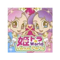 Pg World`Venus Party`