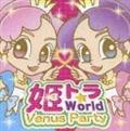 Pg World`Venus Party`