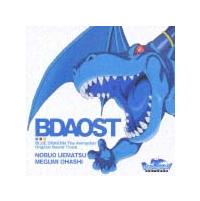 BLUE DRAGON@IWiTEhgbNAo@1