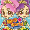 PgWorld-HYPER@GROOVE-