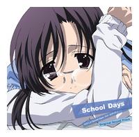 �uSchool Days�v �I���W�i���T�E���h�g���b�N
