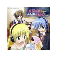unêƂIv@Radio the combat butler WICD Vol.1  f[^CD(DISC-2)