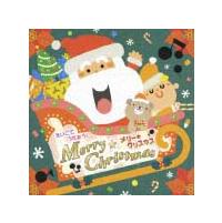 �������ł��������I �����[�E�N���X�}�X