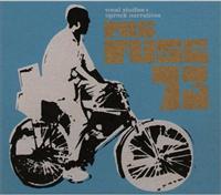 VOCAL STUDIES & UPROCK NARRATIVES