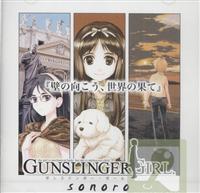 uGUNSLINGER GIRLv@h}CD@wǂ̌AẺʂāx