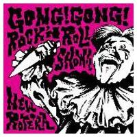 Gong! Gong! Rockfn Roll Show!!/j[eBJ̉摜EWPbgʐ^