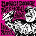 Gong! Gong! Rockfn Roll Show!!