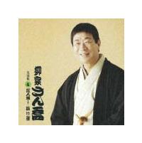 ���Ƃ��� �����W4 �ܐl��/������