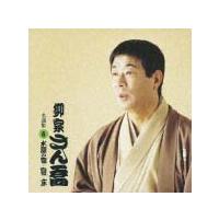 ���Ƃ��� �����W6 �����̕x/�Q��