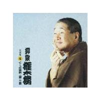 ���ƌ����O �����W4 ������ݍu��/���̓�