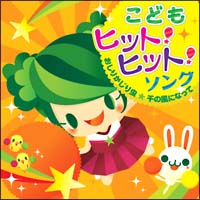 たまごっち cd アルバム 安い