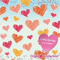 ����� Songs