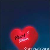 【MAXI】HEART STATION(マキシシングル)/宇多田ヒカルの画像・ジャケット写真