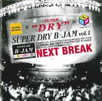 ASAHI SUPER DRY B-JAM vol.1