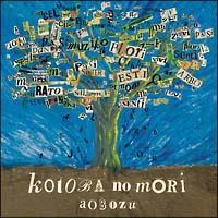 �yMAXI�z���t�̐X(�}�L�V�V���O��)