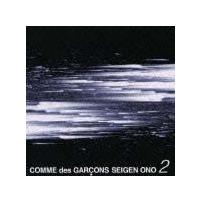 COMME des GARCONS SEIGEN ONO 2(HYB)