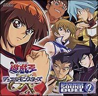VYfGX^[YGX SOUND DUEL 2